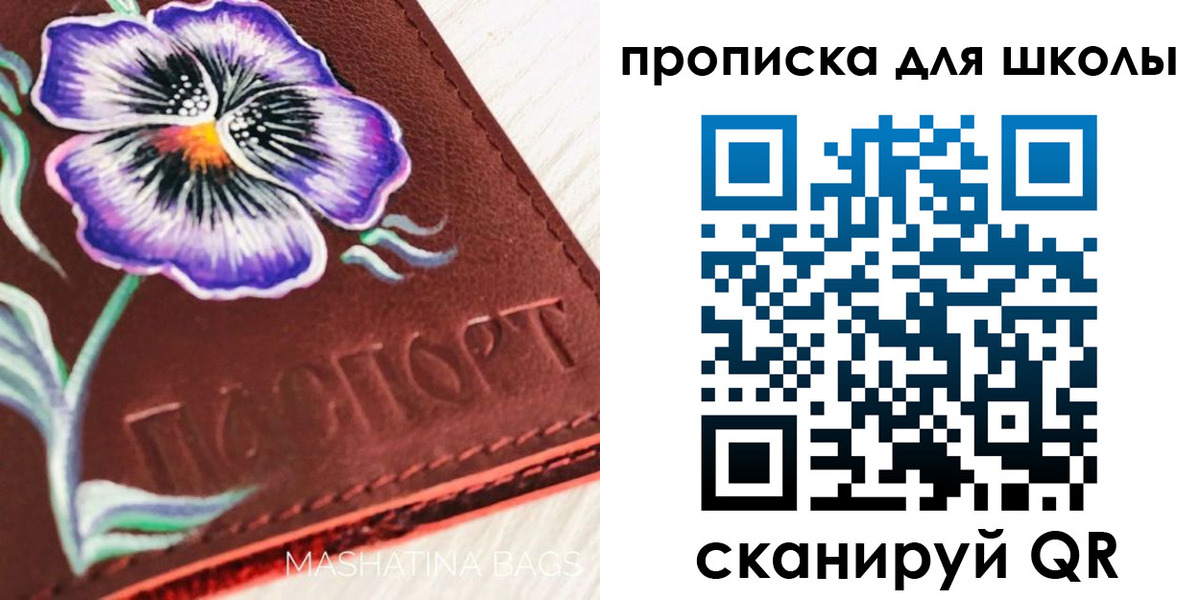 временная регистрация поиск в Александрове