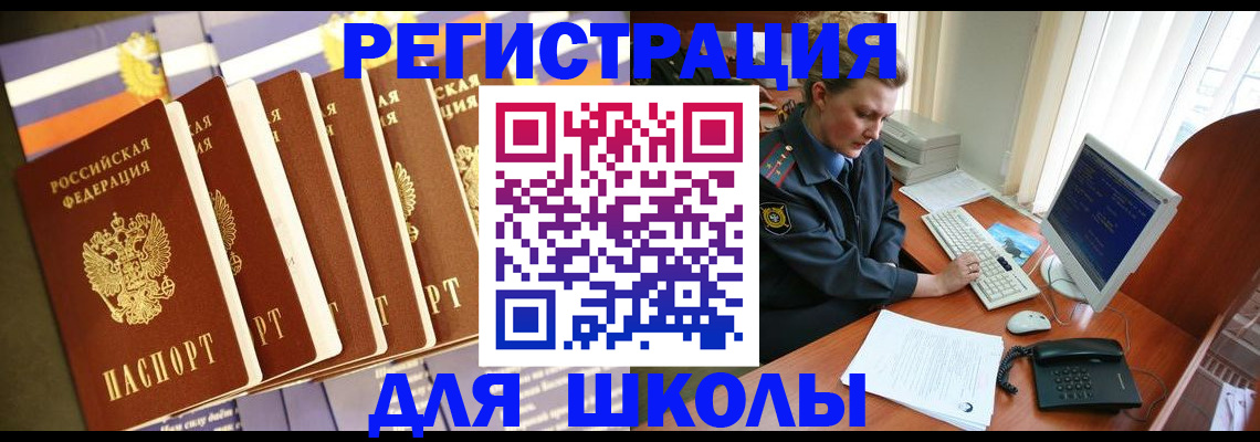 где прописаться в Александрове