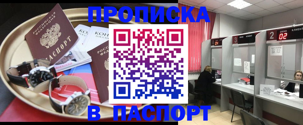 пропишу в квартире в Александрове