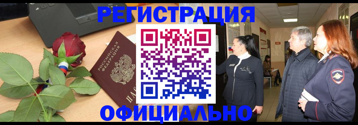 где прописаться в Александрове